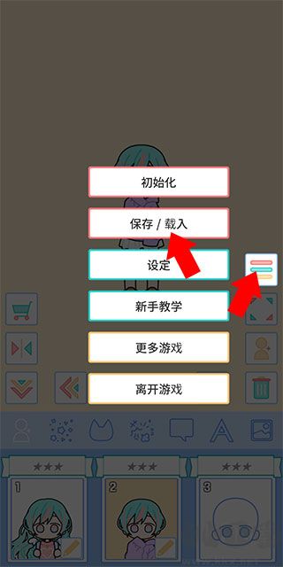 缤纷好友