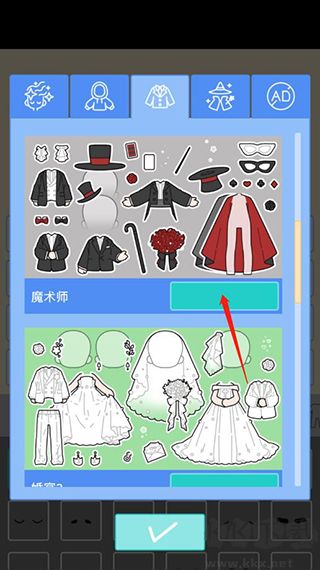 缤纷好友