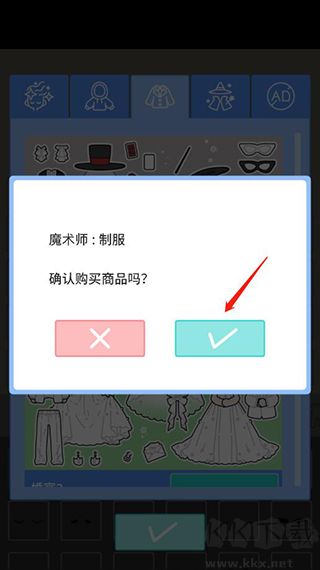 缤纷好友