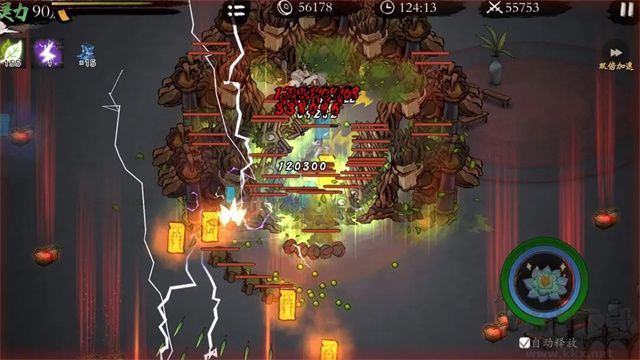 伏魔诀内置菜单版