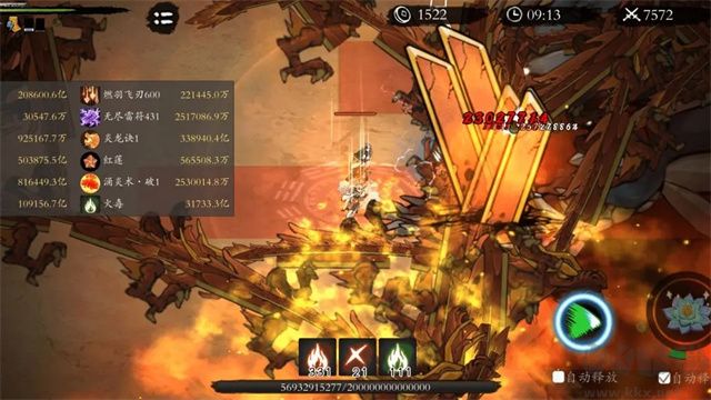 伏魔诀内置菜单版