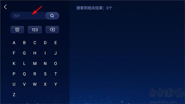 快马市场车机版