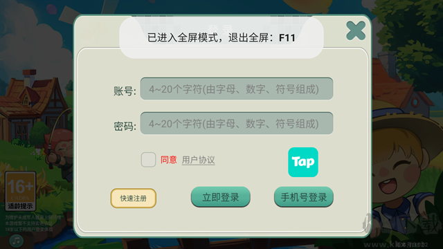 创造世界中文版