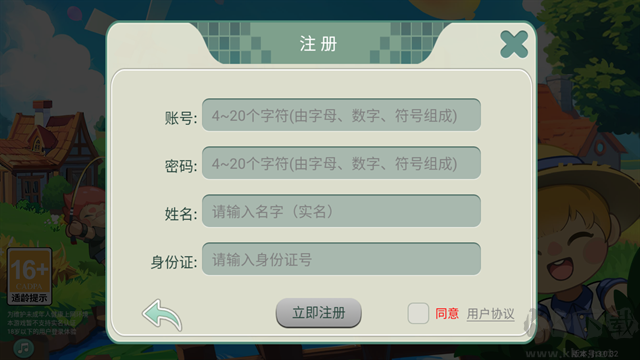 创造世界中文版