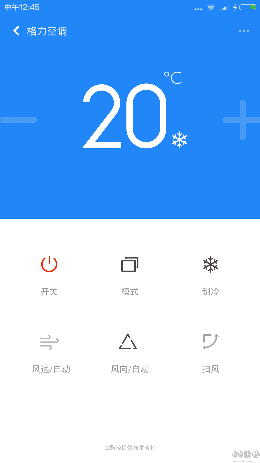 小米万能遥控App最新版