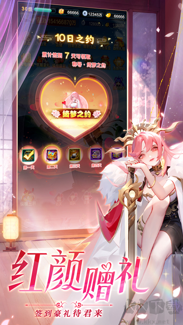 道友请留步最新版