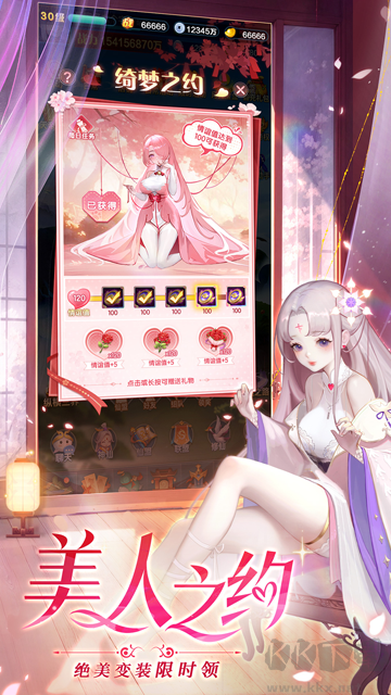 道友请留步最新版