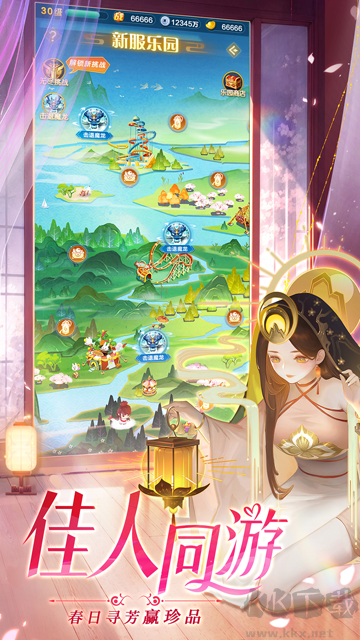 道友请留步最新版