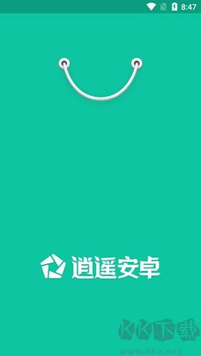 逍遥市场手机版