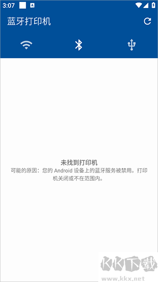 NokoPrint中文版