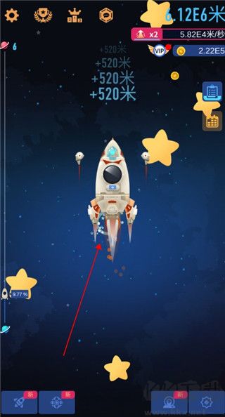 星际探险家中文版