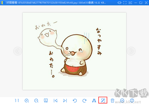 好图看看最新版 
