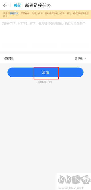 115网盘手机版
