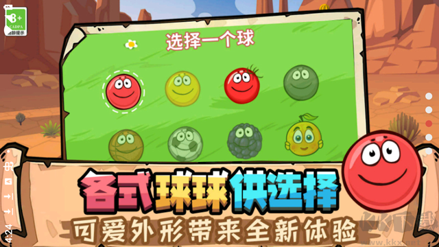 豆豆探险闯关内置菜单版