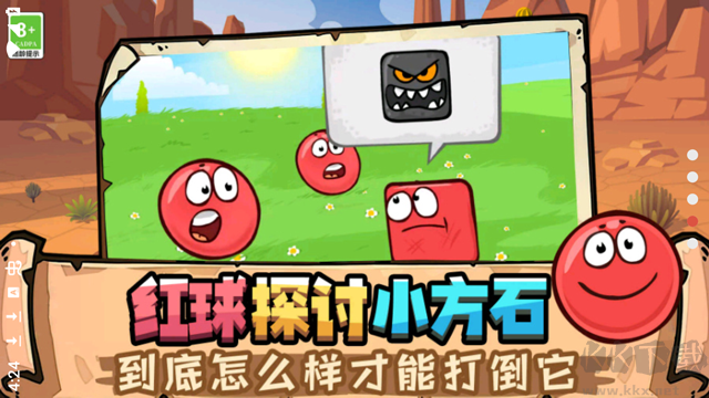 豆豆探险闯关内置菜单版