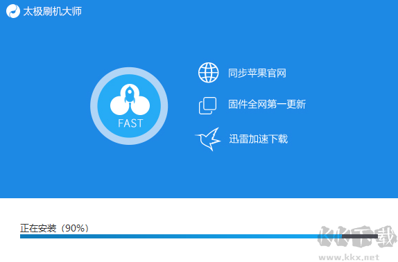 太极刷机大师官网版