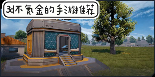 不氪金的3d游戏下载-不氪金的3d游戏合集-不氪金的3d游戏推荐