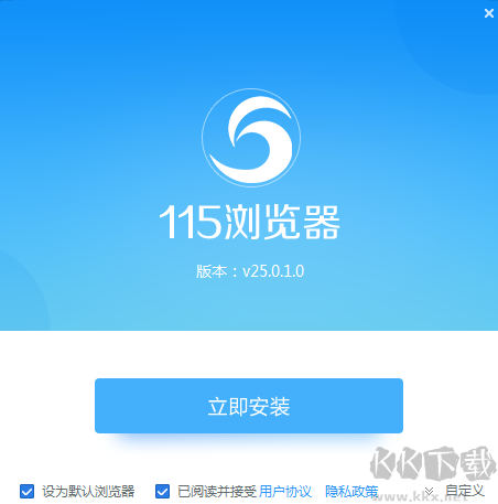 115浏览器最新版