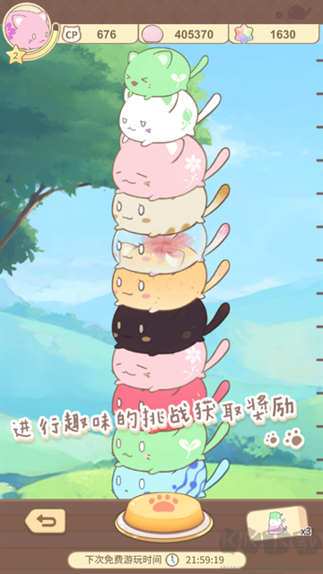 麻薯猫收藏(MochiCat)