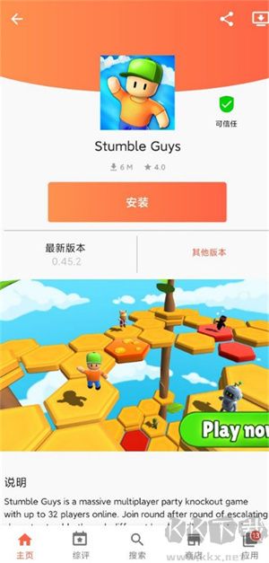 aptoide官网版