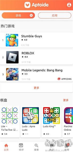 aptoide官网版