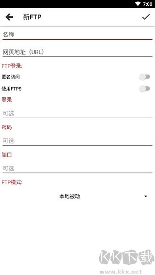 Web Tools安卓版