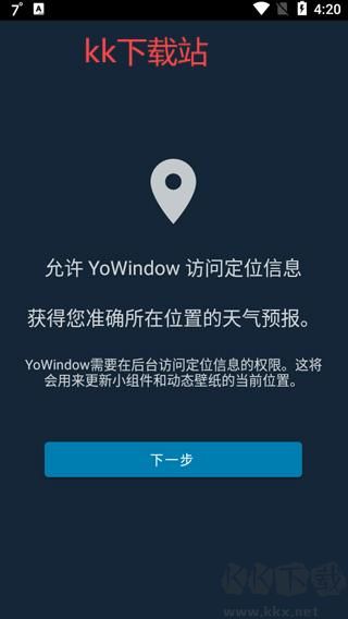 YoWindow