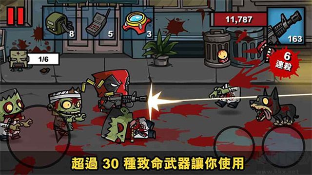 僵尸时代3汉化版