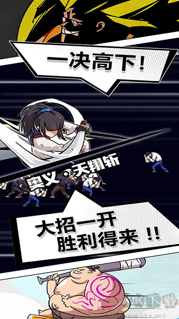 疾风战纪无限钻石版