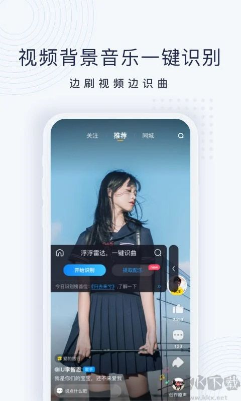 浮浮雷达app安卓正版