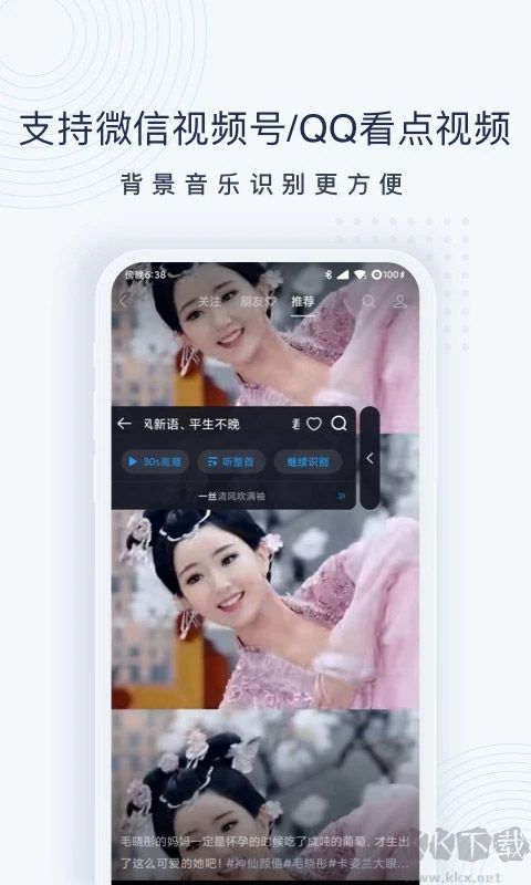 浮浮雷达app安卓正版
