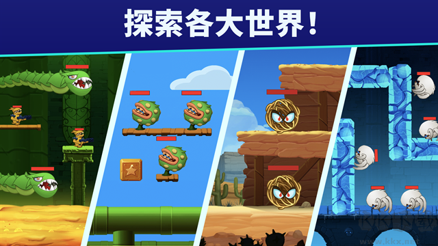 自动开火先生(Mr Autofire)