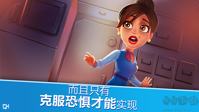 安珀的空姐梦