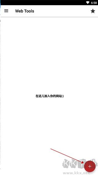 WebTools网站管理