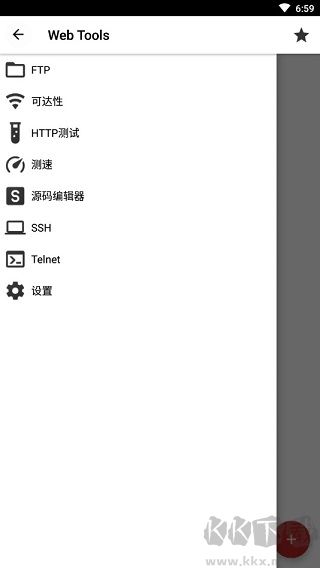 WebTools网站管理