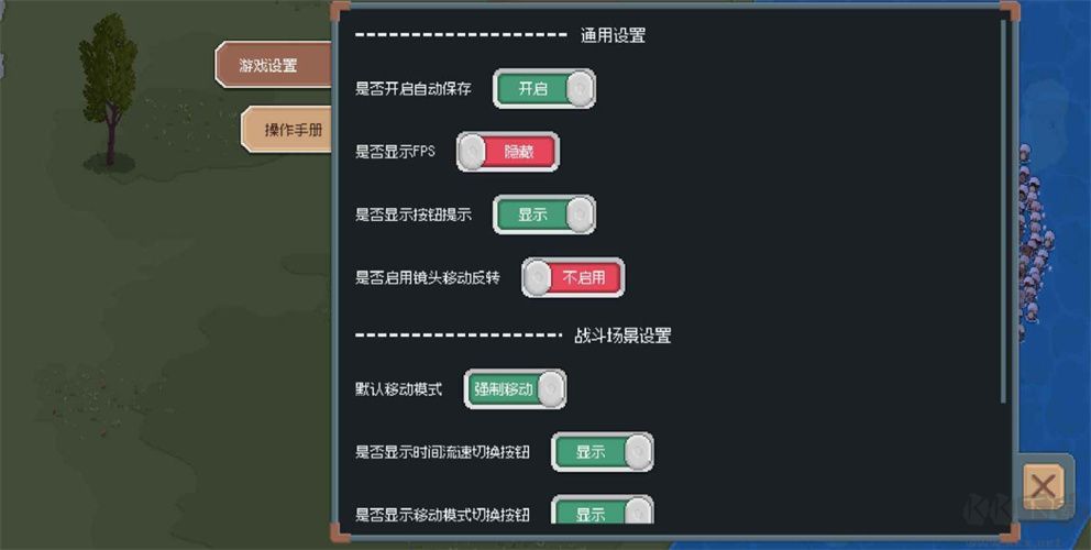 骑马与砍杀2D像素版