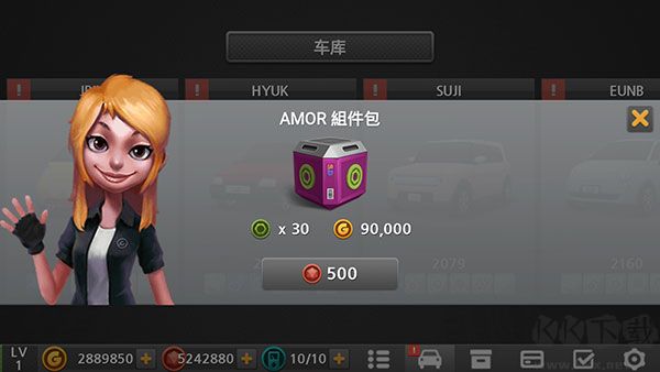 驾驶达人2