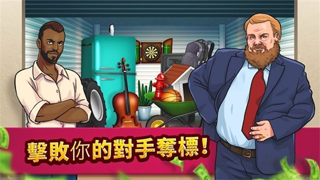 投标战争当帝国中文版