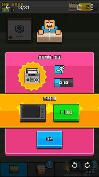 大老板（Make More）