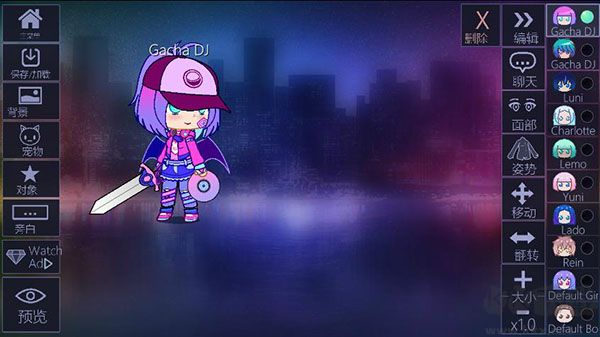 加查俱乐部凹凸世界（Gacha Club）