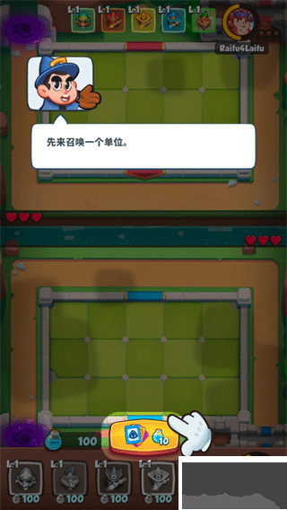 皇家冲冲冲（Rush Royale）