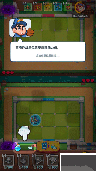 皇家冲冲冲（Rush Royale）