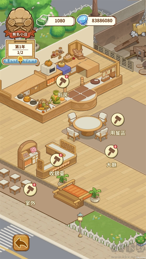 椿树下的私厨小馆免广告版