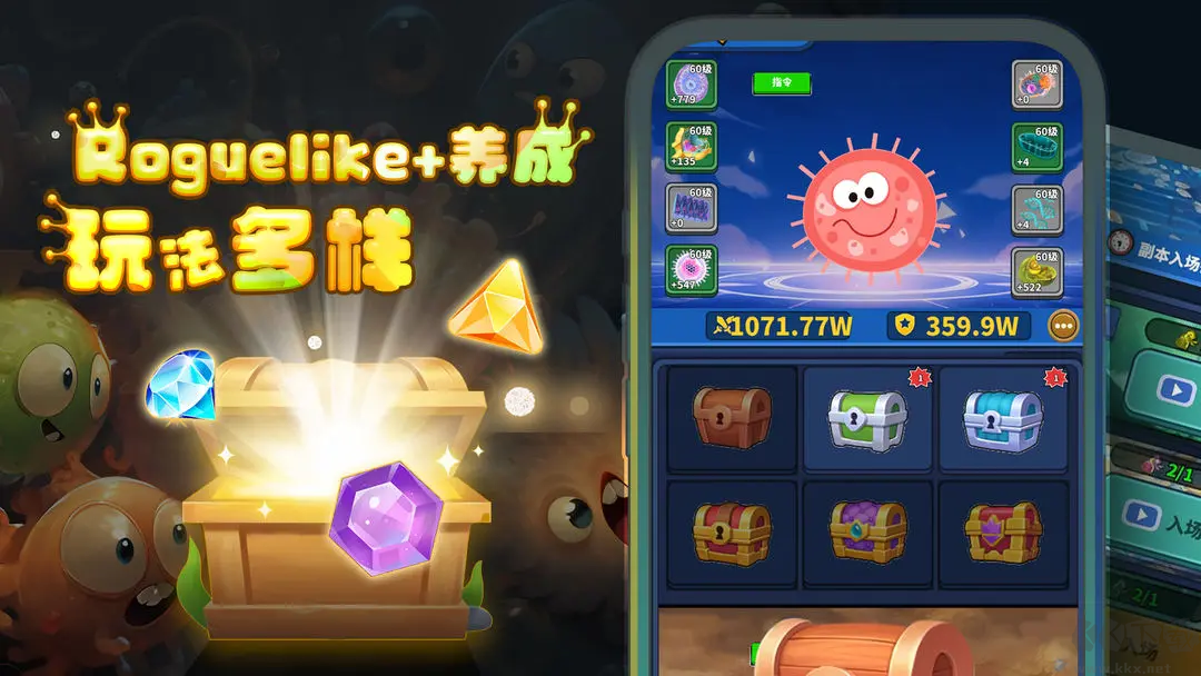 开局一个细胞装备全靠刷刷刷官方版