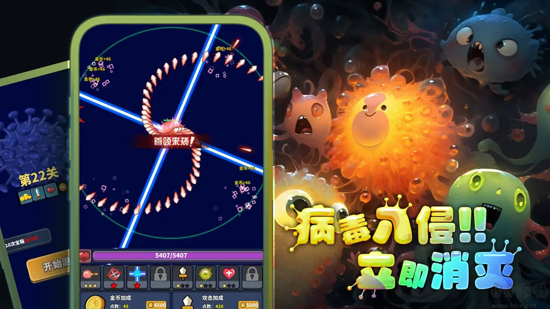 开局一个细胞装备全靠刷刷刷官方版