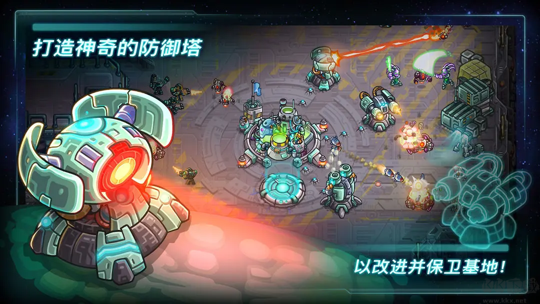 钢铁战队安卓版塔防即时战略游戏