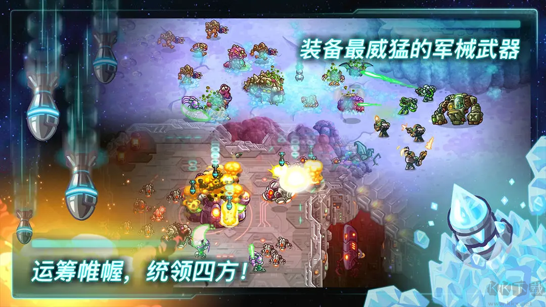 钢铁战队安卓版塔防即时战略游戏