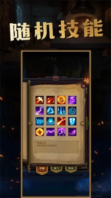 生存传奇汉化版