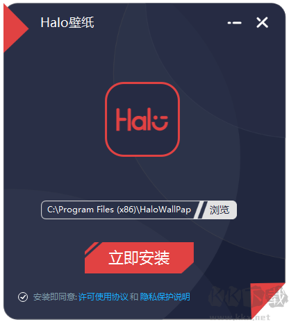 Halo动态壁纸正版