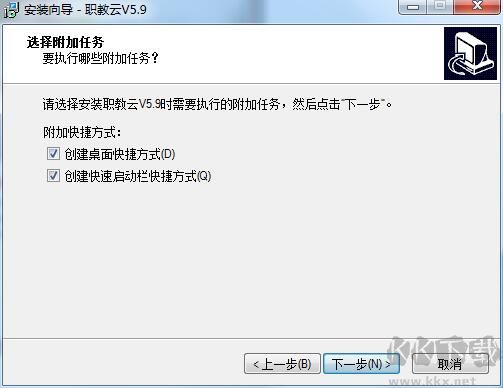 职教云最新版